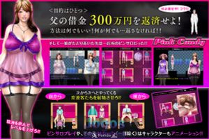Pink Salon Roll Payment THE GAME