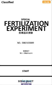 Nursery Fertilization Experiment