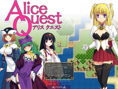 AliceQuest [v1.02] (poison) - Picture 1