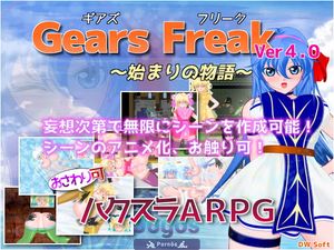 Gears Freak [2.0]