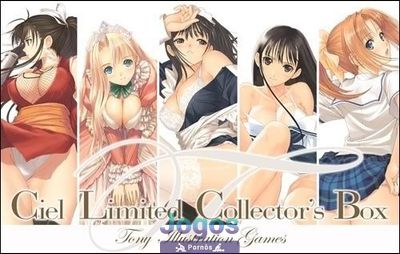 Ciel Limited Collector's Box ~Tony Illustration Games~ / Mitama, Arcana, Genmukan, Sora no Iro, Mizu no Iro, After + Sweet Kiss - Picture 1