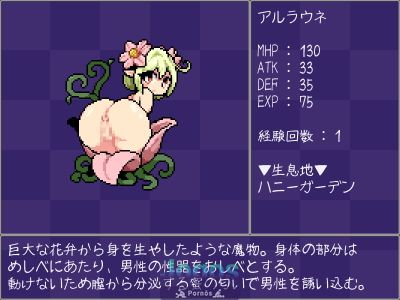 Milky Quest - Picture 3