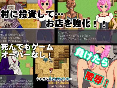 Rena No Bouken ~ Make Tara Ryou Joku Sarechau ! Kaikatsu Musume No Bouken RPG! - Thumb 3
