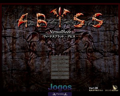 VenusBlood - Abyss - / Venus Blood - Abyss - - Picture 2